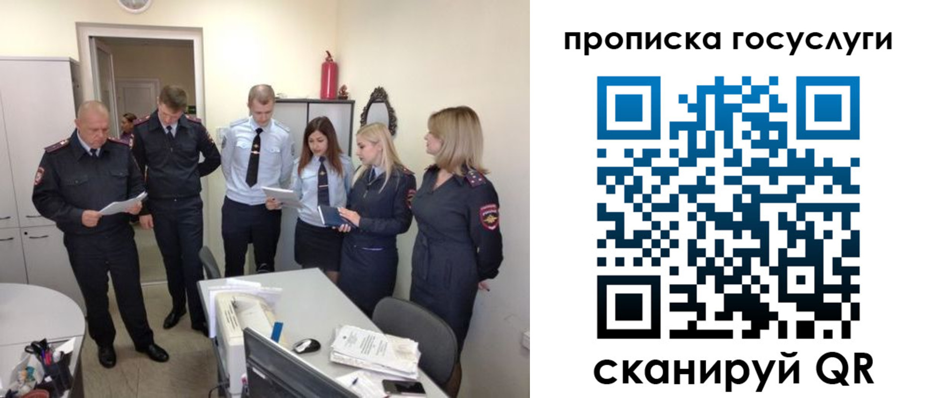 прописка поиск в Гаджиево
