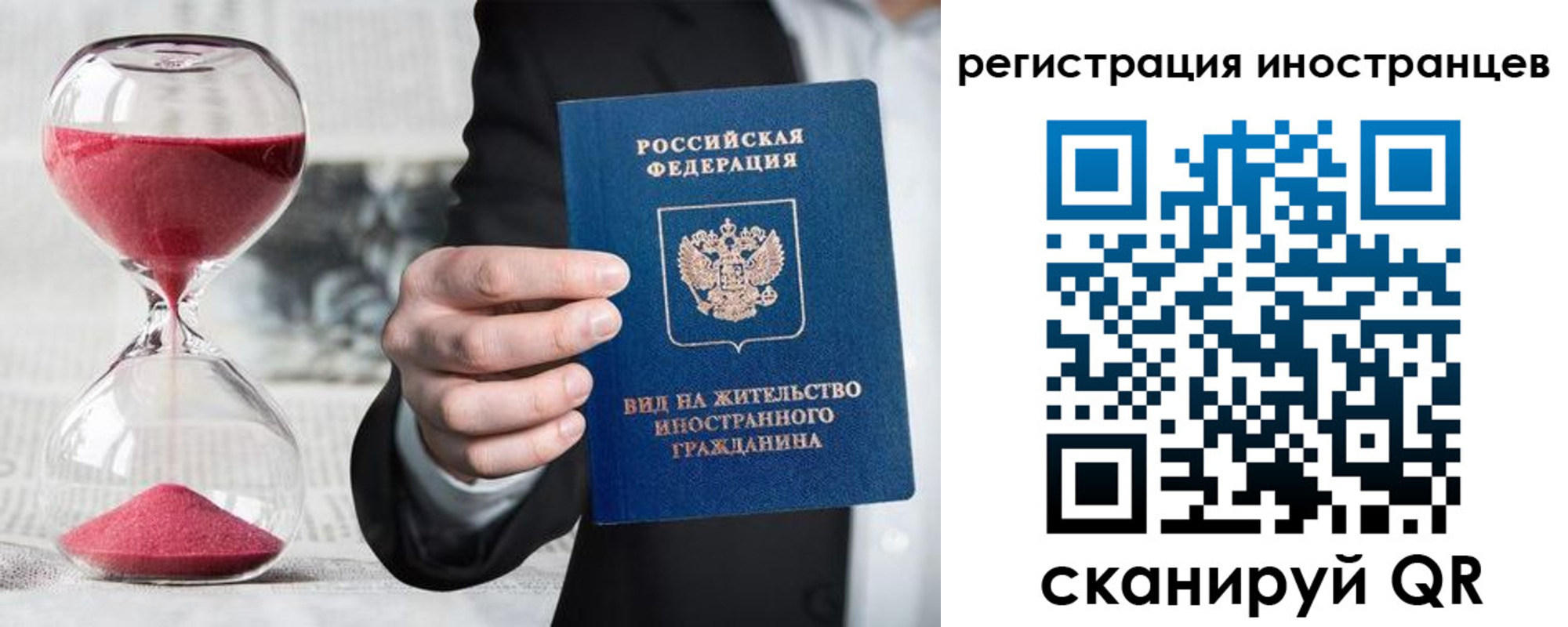 временная регистрация адрес в Гаджиево